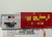 U8娱乐-关于Doinb在切尔西比赛中大胜，战术调整引发热议！的信息