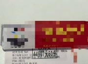 U8娱乐-关于Doinb在切尔西比赛中大胜，战术调整引发热议！的信息