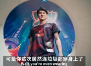 U8-Karsa关键节点比分优势明显，G2带队取胜！的简单介绍