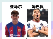 U8娱乐-姆巴佩新星逆转表现惊艳，独行侠未来可期！的简单介绍